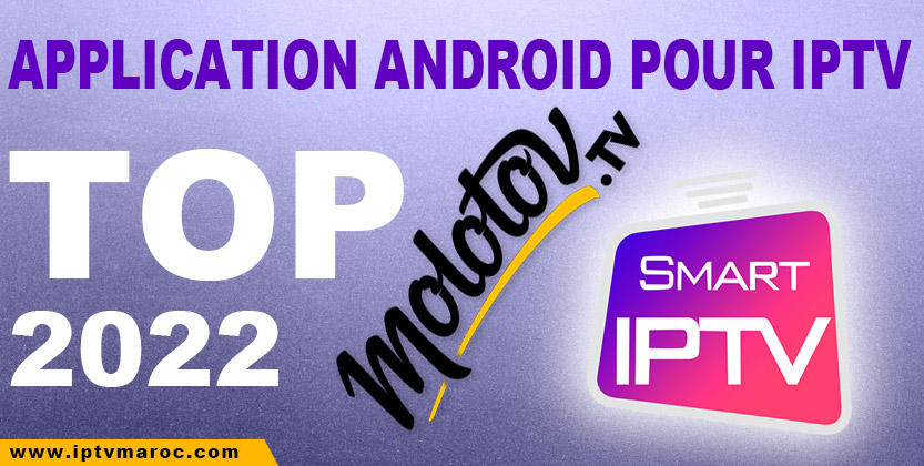 Lire la suite à propos de l’article Liste des meilleures applications IPTV sur Smart TV et Android que vous devriez consulter en 2022 !